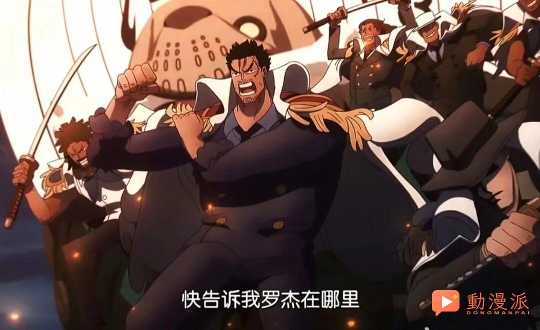 武裝色普及的時代,海軍六式為何依舊不可替代?
