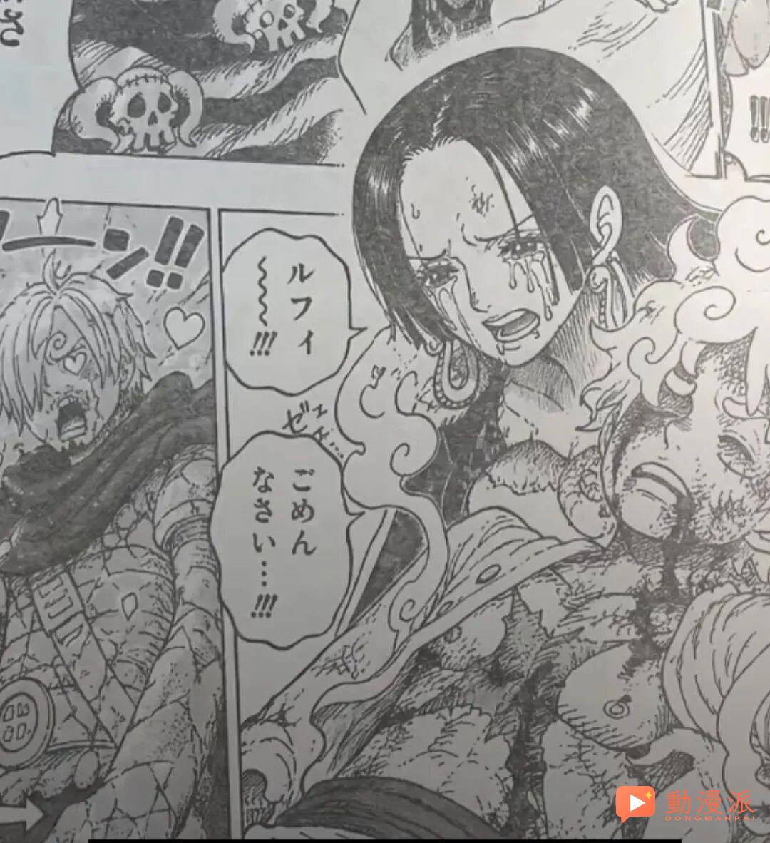 海贼王1191话:洛基王子冰封伊姆大人,女帝汉库克找到草帽一伙