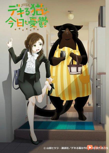 动漫里的猫到底能有多离谱?最后一个直接超出理解范围