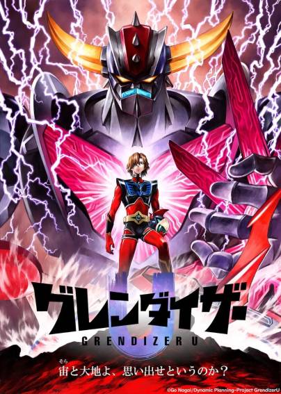 两部机战番，一部约50年和另一部20年再出新作！