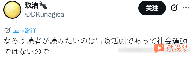 平心而论，转生异世界的主角有没有责任废除奴隶制