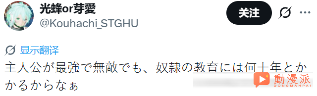 平心而论，转生异世界的主角有没有责任废除奴隶制