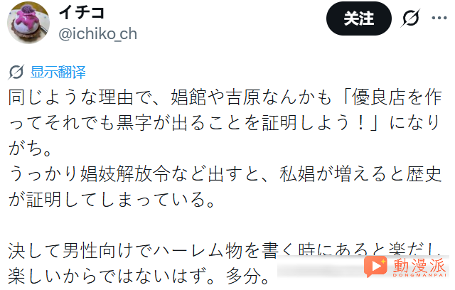 平心而论，转生异世界的主角有没有责任废除奴隶制