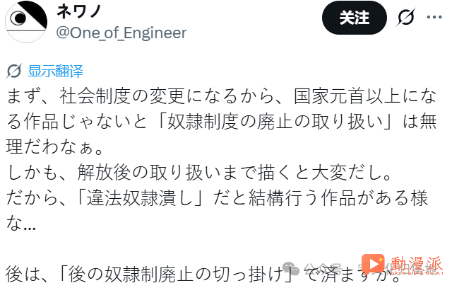 平心而论，转生异世界的主角有没有责任废除奴隶制