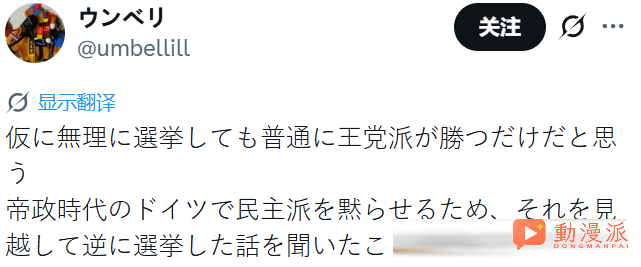 平心而论，转生异世界的主角有没有责任废除奴隶制
