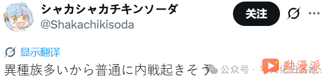 平心而论，转生异世界的主角有没有责任废除奴隶制