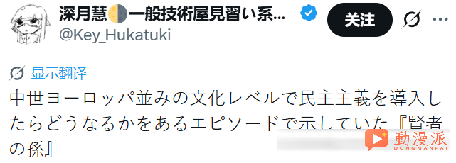 平心而论，转生异世界的主角有没有责任废除奴隶制