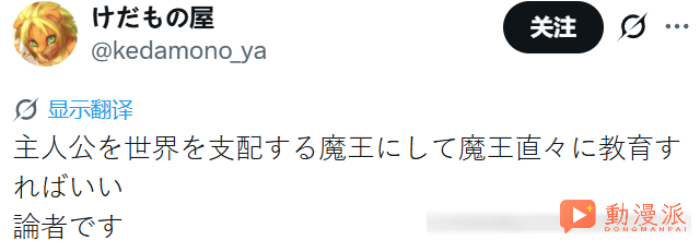 平心而论，转生异世界的主角有没有责任废除奴隶制