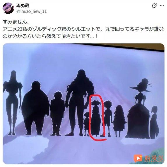 被遺忘的設定！？《獵人》動畫裡出現的這個揍敵客家的剪影是誰？