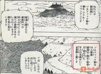 被遺忘的設定！？《獵人》動畫裡出現的這個揍敵客家的剪影是誰？