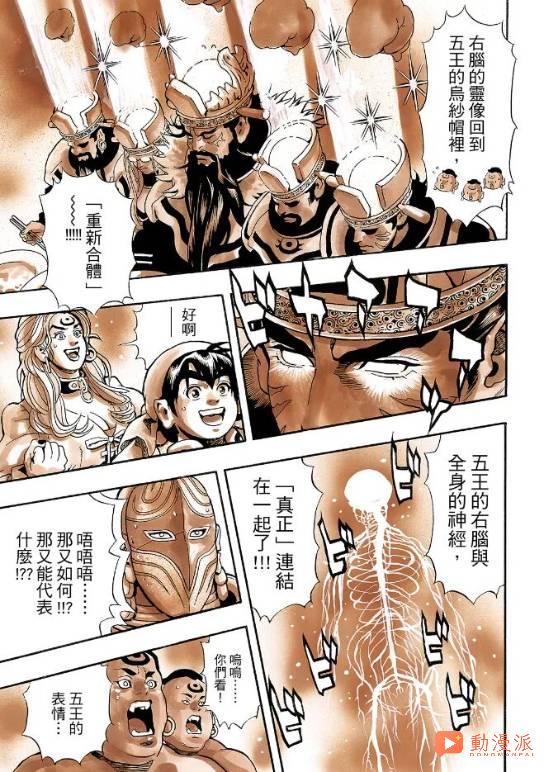 小当家的料理可以剥夺思考切开评委大脑！？《中华小当家》魔幻剧情引热议