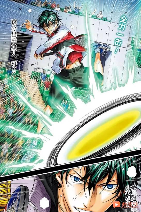 龙马终于学会了影分身和螺旋丸！《新网球王子》漫画最终话正式发表
