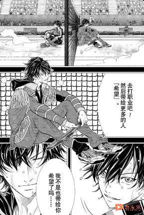 龙马终于学会了影分身和螺旋丸！《新网球王子》漫画最终话正式发表