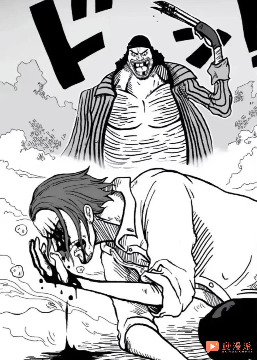 航海王1191話：黑鬍子抓傷紅髮香克斯，路飛的新懸賞金曝光