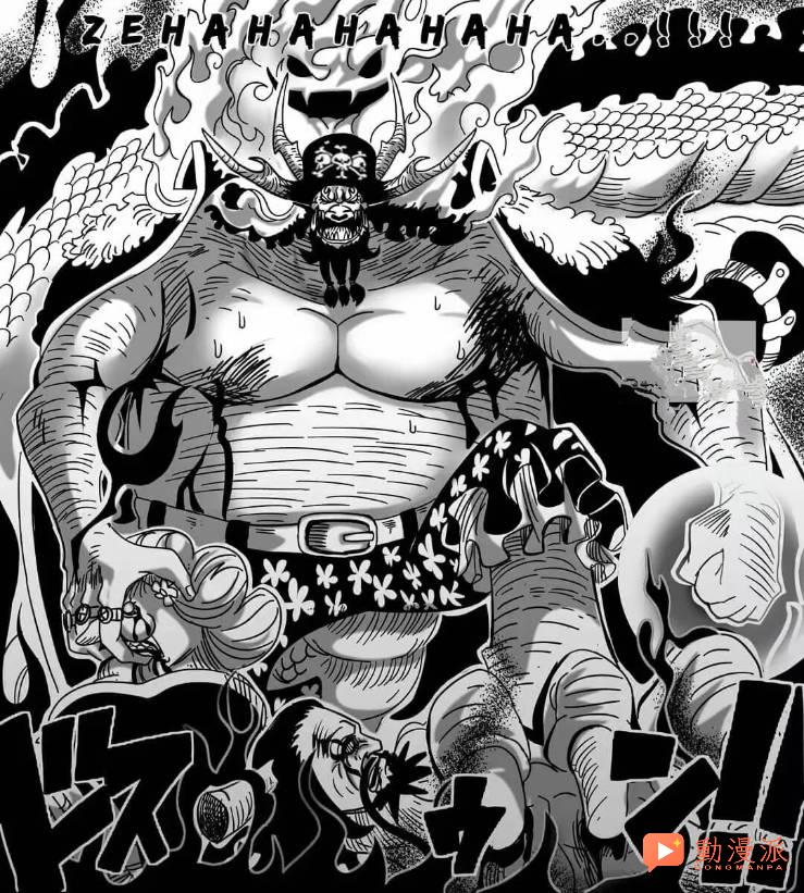 海贼王1191话：伊姆大人一打三，黑胡子拿到青龙果实