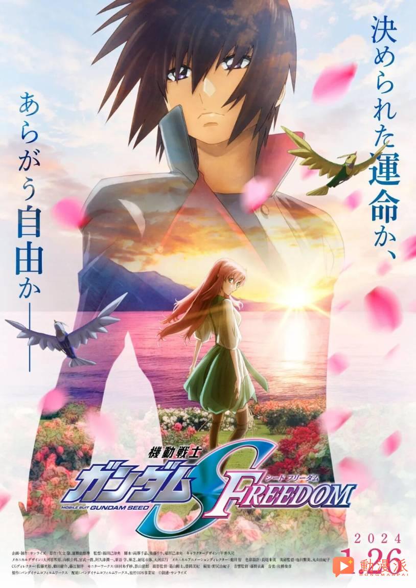 两部机战番,一部约50年和另一部20年再出新作!