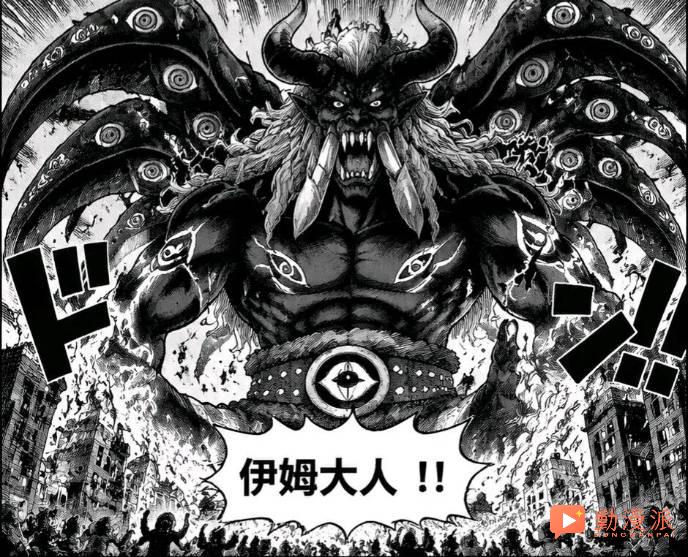 海贼王1191话:伊姆大人拥有两种恶魔形态,明哥躲在监狱里狂笑
