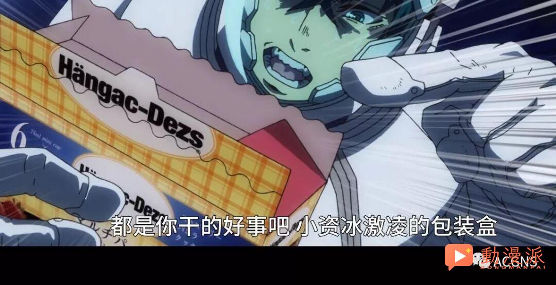 是男人就看机战!这五部机战番你不一定都看过,最后一部简直神经!