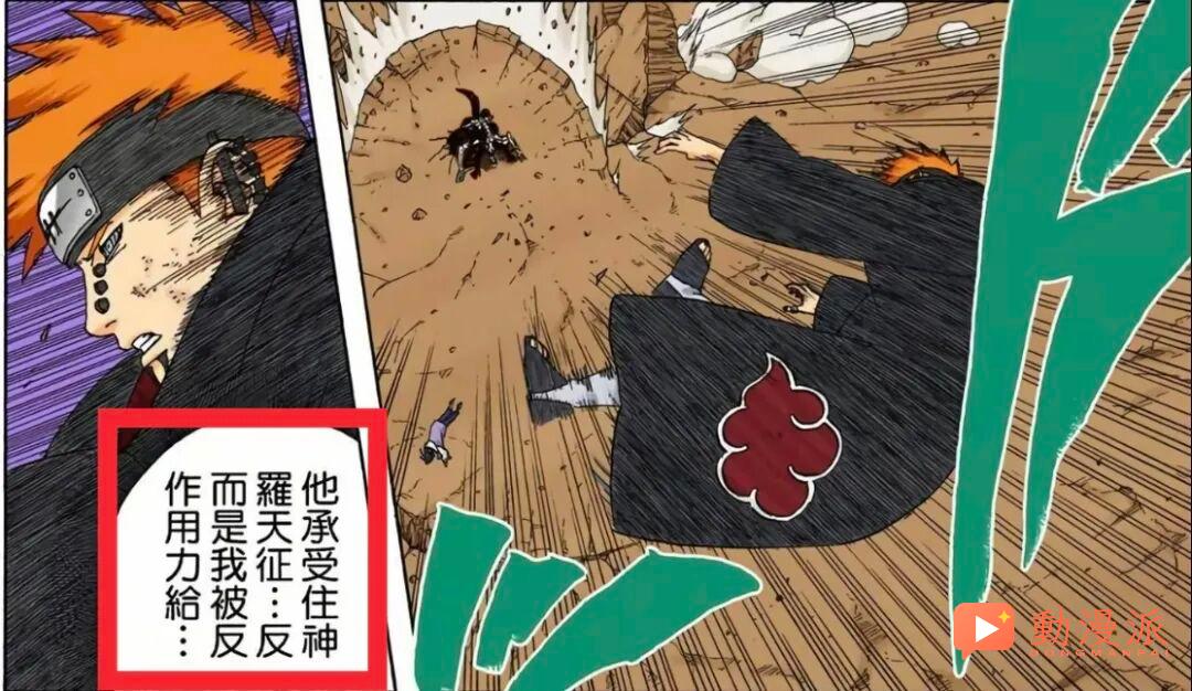 硬抗六道攻击!火影顶级防御忍术排名!