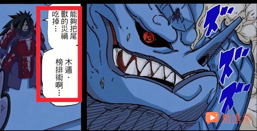 硬抗六道攻击!火影顶级防御忍术排名!