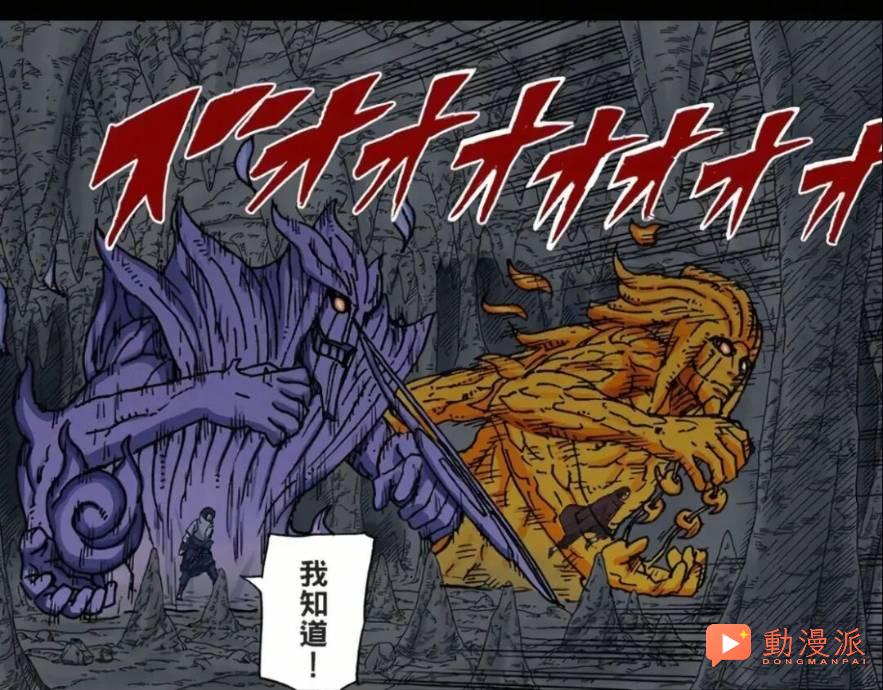 硬抗六道攻击!火影顶级防御忍术排名!