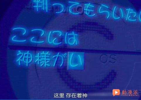 少女被改造成网络接口,这部28年前的实验动画《玲音》讲了什么?为何影响了整个科幻界