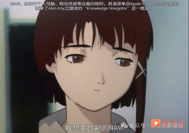少女被改造成网络接口,这部28年前的实验动画《玲音》讲了什么?为何影响了整个科幻界