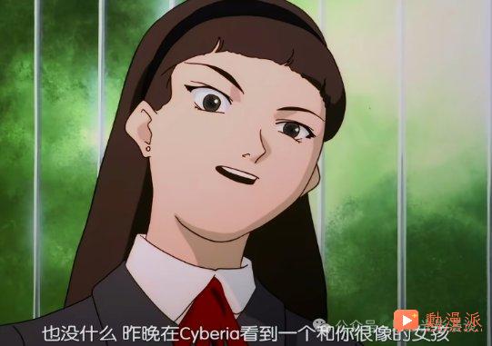 少女被改造成网络接口,这部28年前的实验动画《玲音》讲了什么?为何影响了整个科幻界