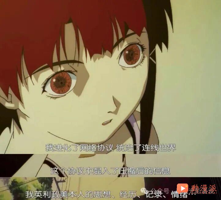 少女被改造成网络接口,这部28年前的实验动画《玲音》讲了什么?为何影响了整个科幻界