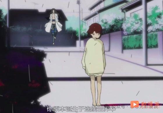 少女被改造成网络接口,这部28年前的实验动画《玲音》讲了什么?为何影响了整个科幻界