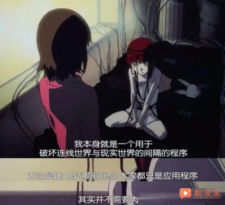 少女被改造成网络接口,这部28年前的实验动画《玲音》讲了什么?为何影响了整个科幻界