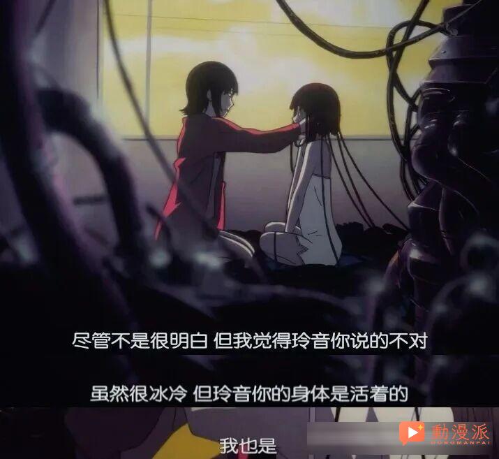 少女被改造成网络接口,这部28年前的实验动画《玲音》讲了什么?为何影响了整个科幻界