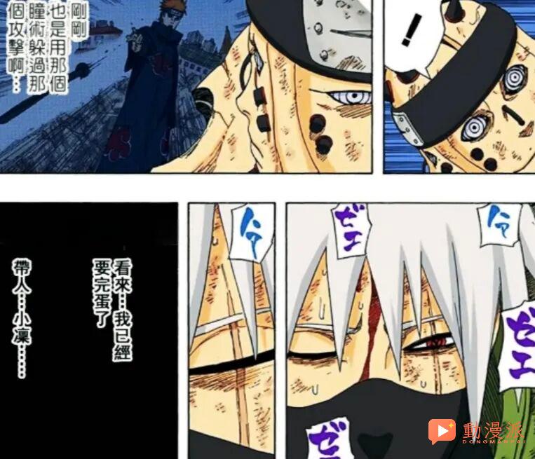 为何忍战前期卡卡西只把神威当底牌，相比起带土，难道仅仅是查克拉限制？