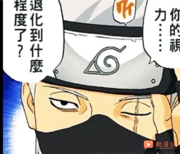 为何忍战前期卡卡西只把神威当底牌，相比起带土，难道仅仅是查克拉限制？
