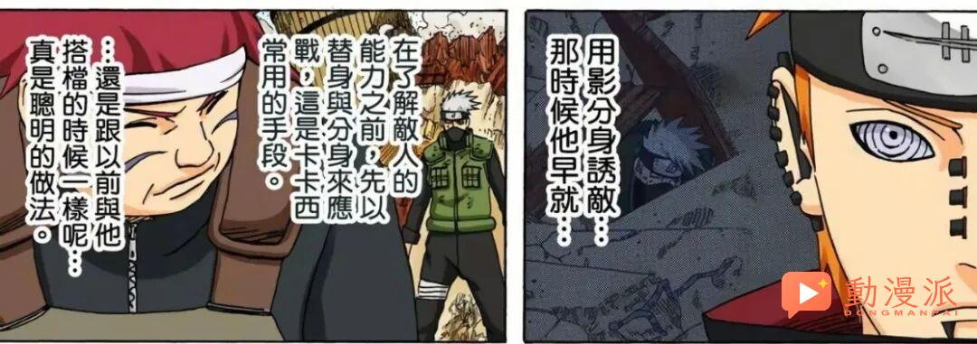 为何忍战前期卡卡西只把神威当底牌，相比起带土，难道仅仅是查克拉限制？