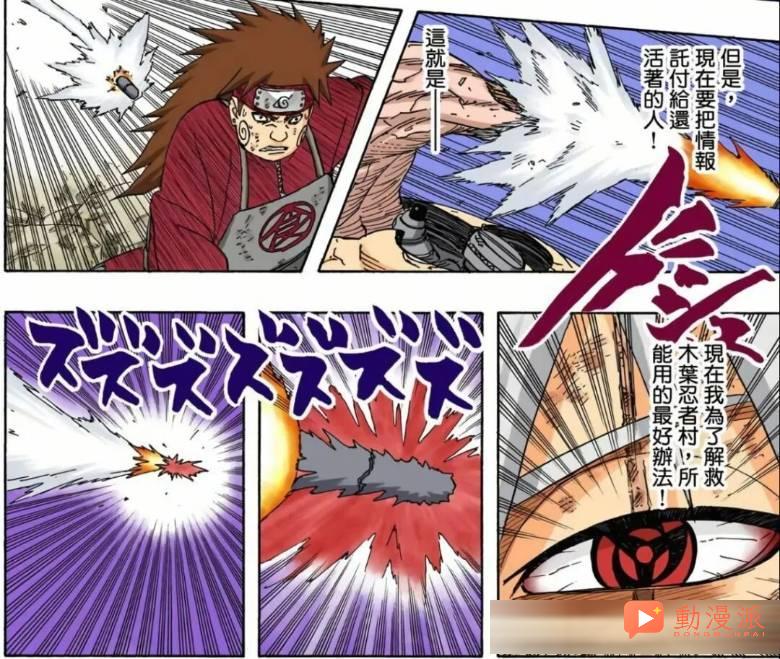 为何忍战前期卡卡西只把神威当底牌，相比起带土，难道仅仅是查克拉限制？