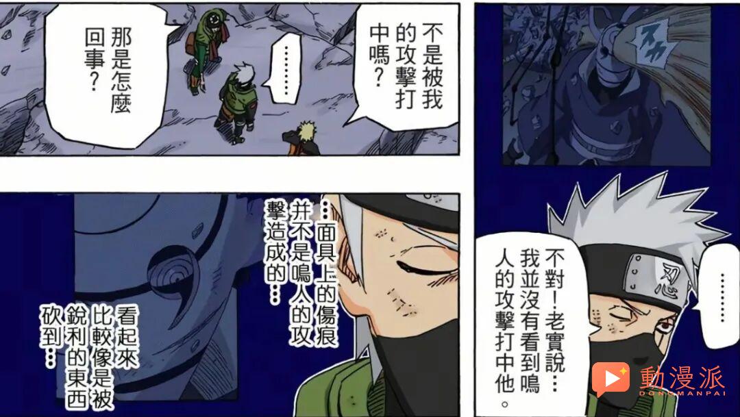 为何忍战前期卡卡西只把神威当底牌，相比起带土，难道仅仅是查克拉限制？