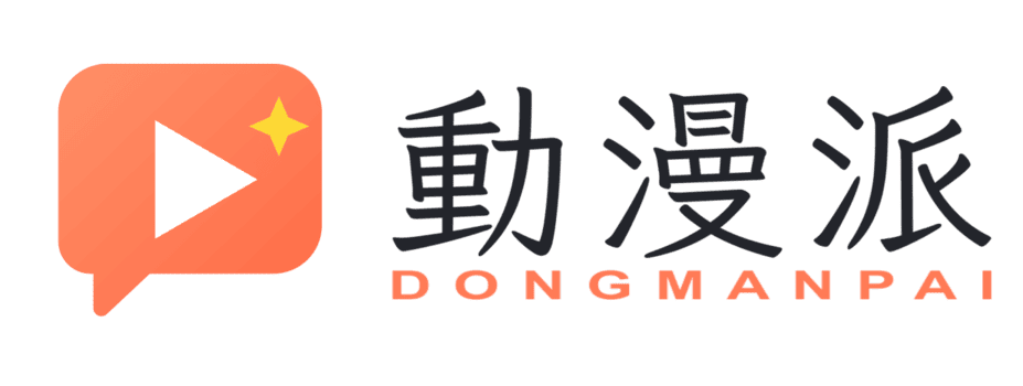 动漫派 logo