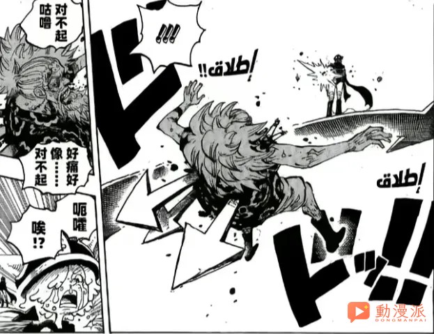 海賊王1189話情報:路飛瀕死倒下,賈巴高光對抗伊姆,烏索普覺醒全新見聞色霸氣?