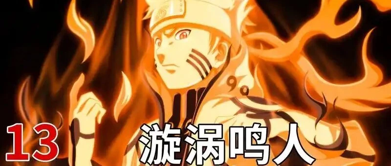 打不过就开挂？主角也内卷：动漫最离谱的 7 个变身天花板！