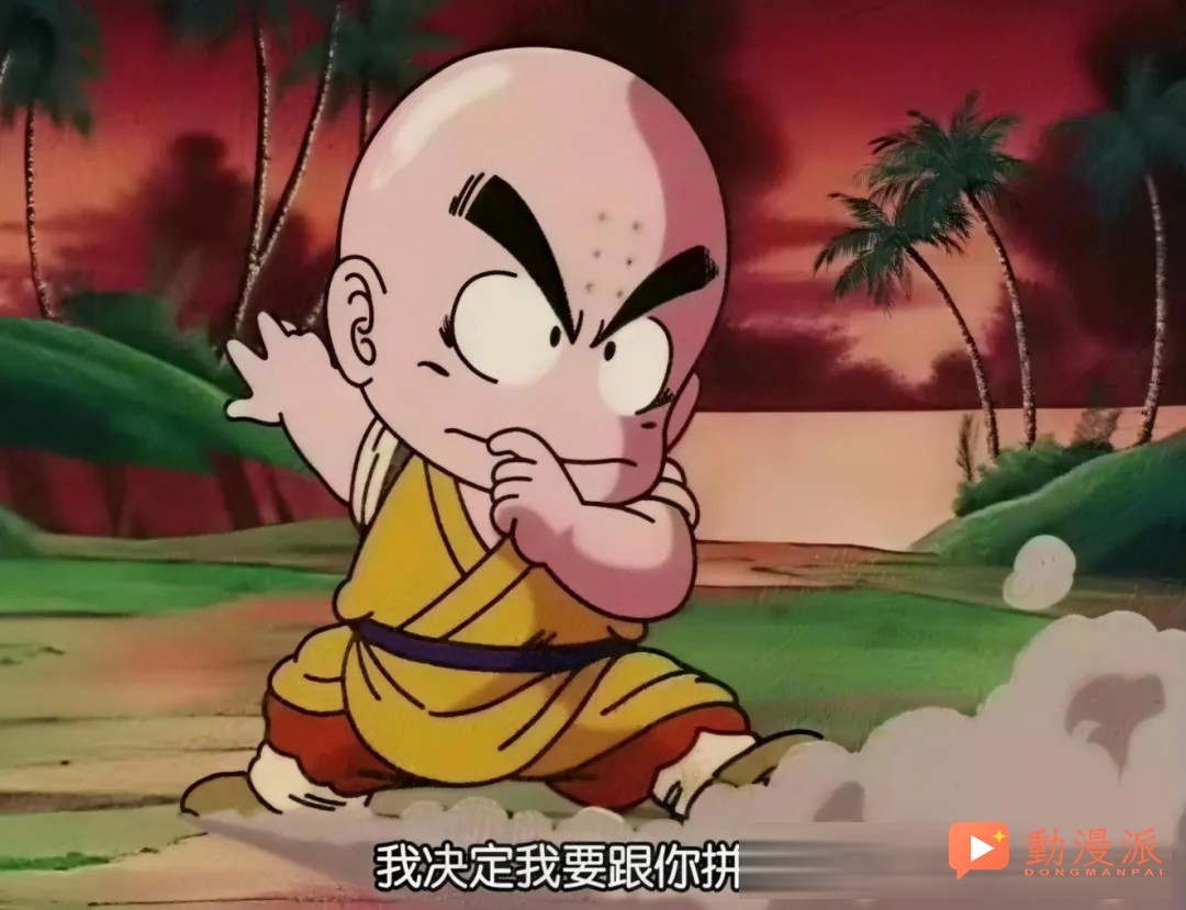 七龍珠：克林最後的戰力是多少？最強地球人到底有多強？