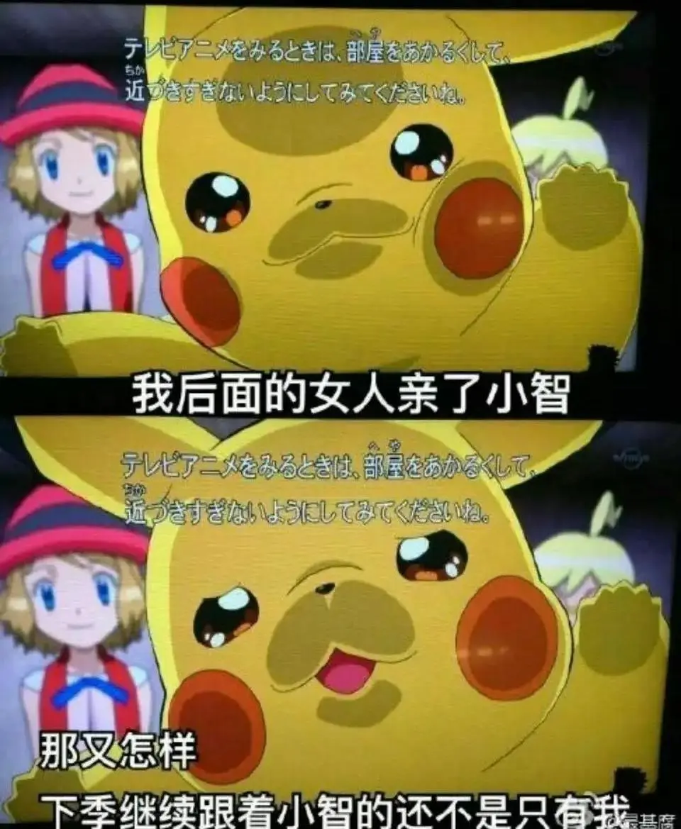 现在是，幻想时间：小智和宝可梦女主们的那些事