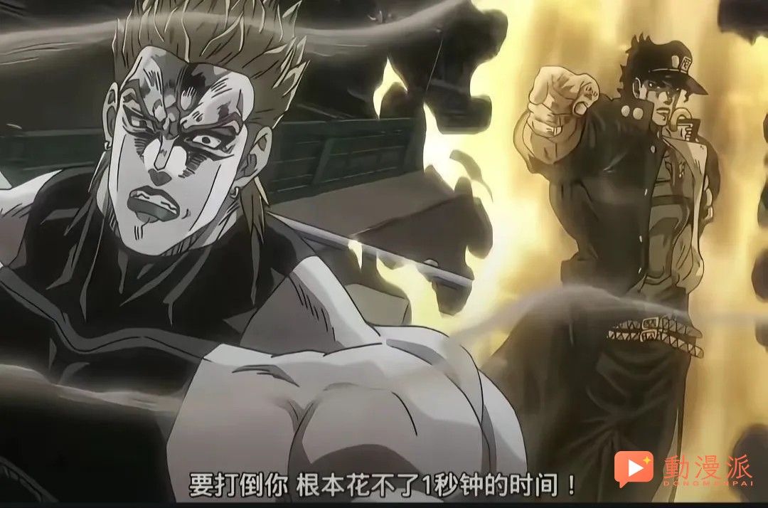 細思極恐:白金之星根本不是後期覺醒時停,它全程都在“演”承太郎!