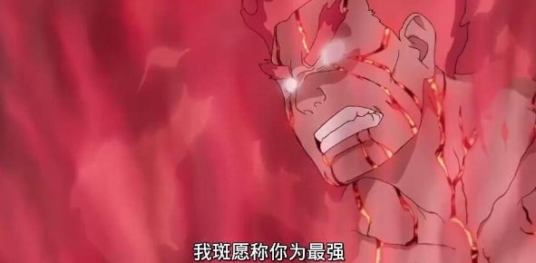 动漫名梗盘点（六）：哈基米、橘里橘气等