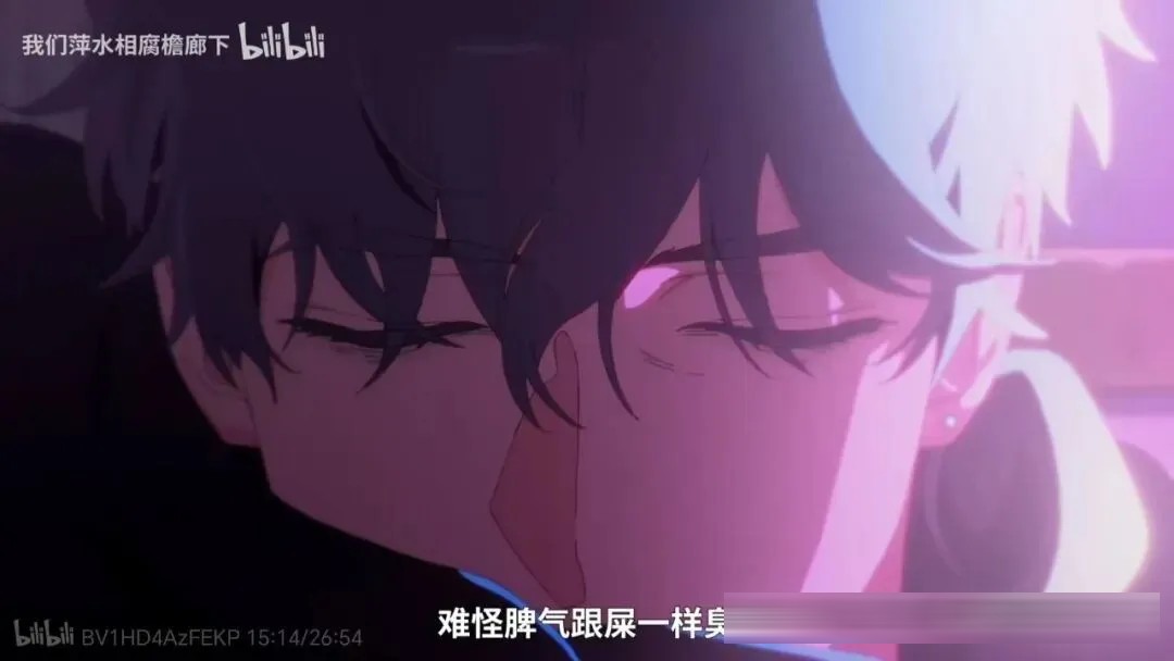 韩国BL短篇动画《拜托安静点》:五集邻居向恋爱剧评析