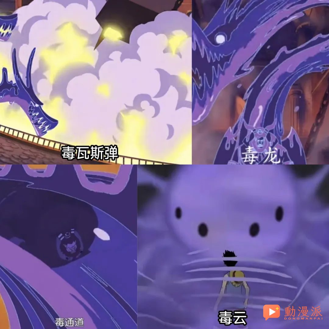 海賊王:理性討論麥哲倫有沒有大將實力?