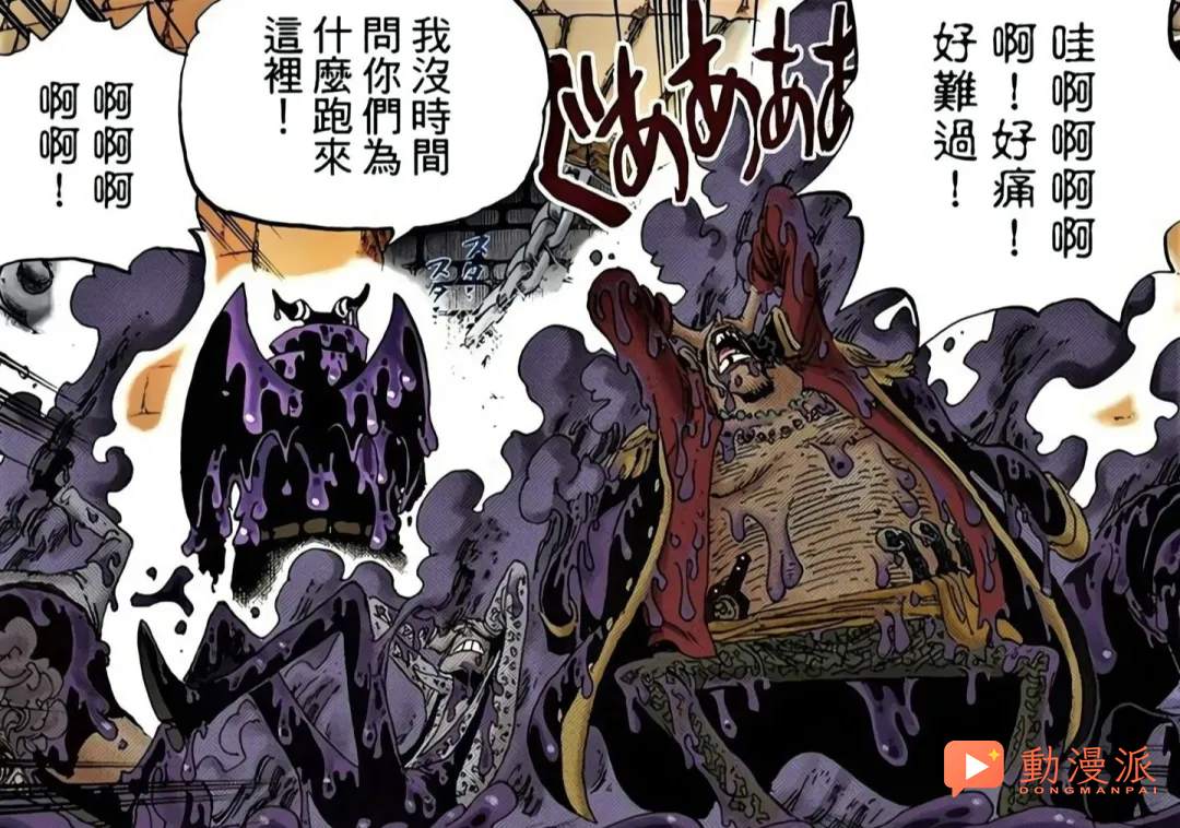 海賊王:理性討論麥哲倫有沒有大將實力?