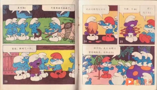 不要以為集合眾多優秀元素就是優秀作品：甲鐵城的屍人