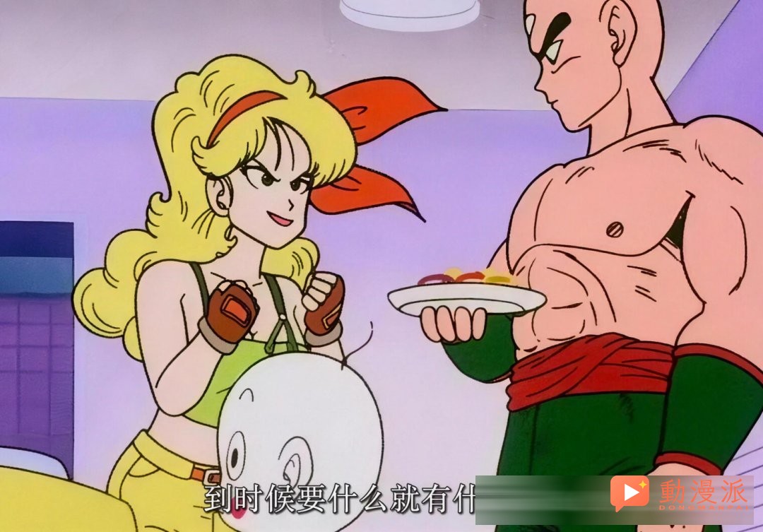 天津饭：纯粹的武痴，从不近女色的西格玛男人。