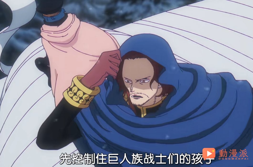 海賊王1168集:臭克斯和紅髮設定一樣?他也擁有霸王色嗎?